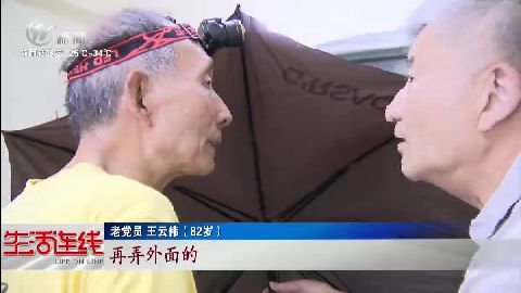 武進(jìn)新聞