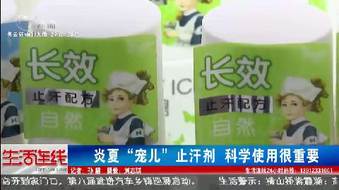 武進(jìn)新聞