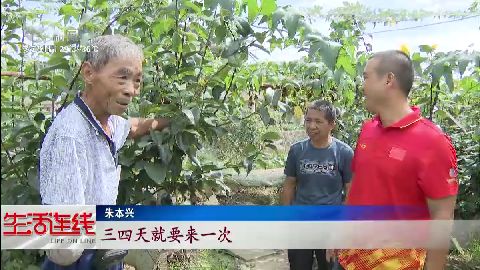 武進(jìn)新聞