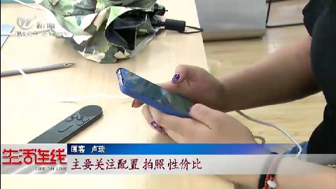 武進(jìn)新聞