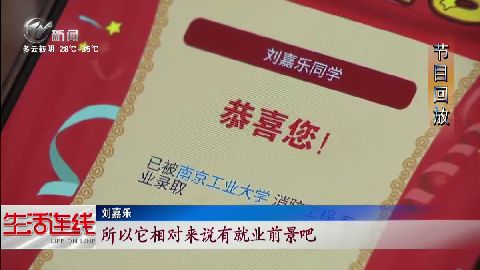 武進(jìn)新聞