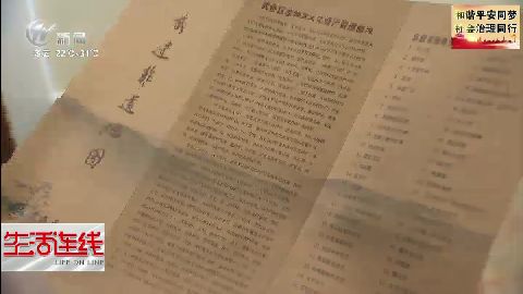 武進(jìn)新聞