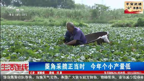 武進(jìn)新聞