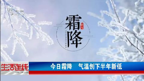 武進新聞