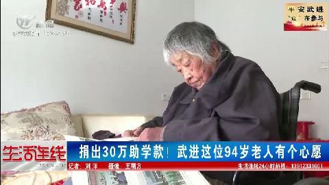 武進(jìn)新聞