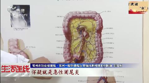 武進(jìn)新聞