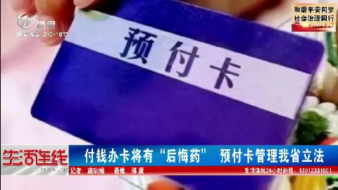 武進(jìn)新聞