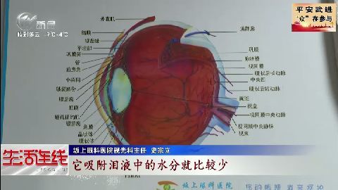 武進(jìn)新聞