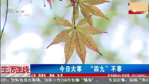 武進(jìn)新聞