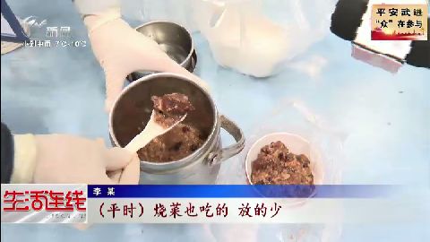 武進(jìn)新聞