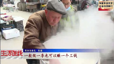 武進新聞