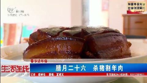 武進(jìn)新聞