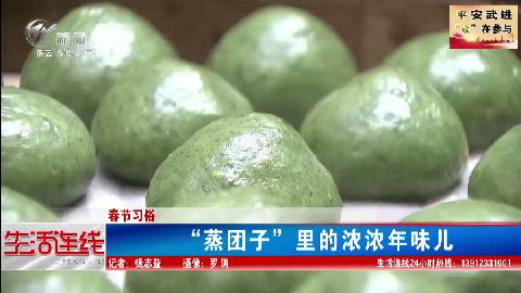 武進(jìn)新聞