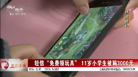 武進(jìn)新聞