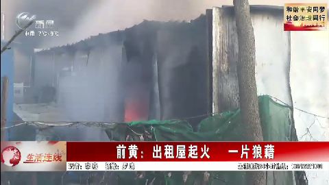 武進新聞