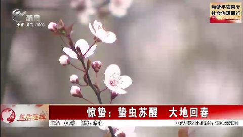 武進(jìn)新聞