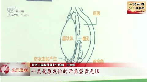 武進(jìn)新聞