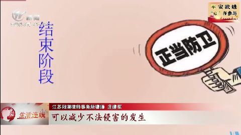 武進(jìn)新聞