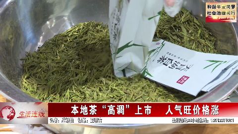 武進新聞