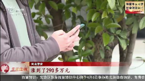 武進(jìn)新聞