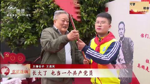 武進新聞