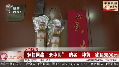 武進(jìn)新聞