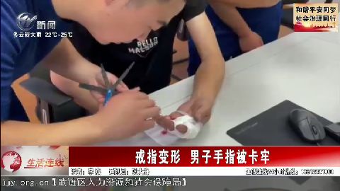 武進(jìn)新聞