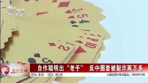 武進(jìn)新聞