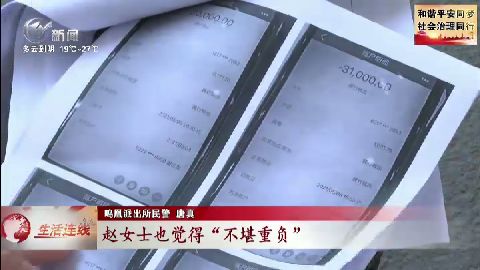 武進(jìn)新聞