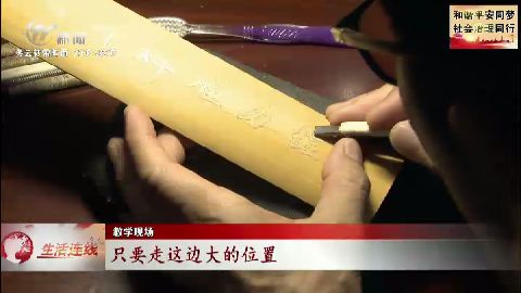 武進新聞