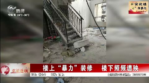 武進(jìn)新聞