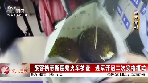 武進(jìn)新聞