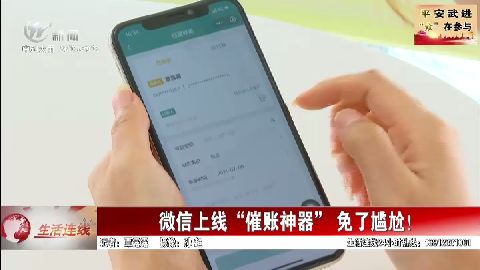 武進(jìn)新聞