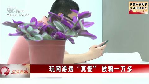 武進(jìn)新聞