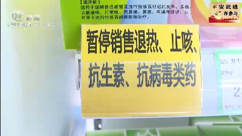 武進(jìn)新聞