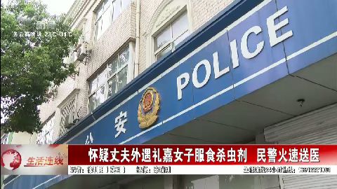 武進新聞