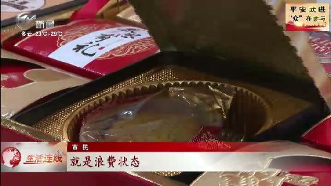 武進(jìn)新聞