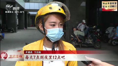 武進(jìn)新聞