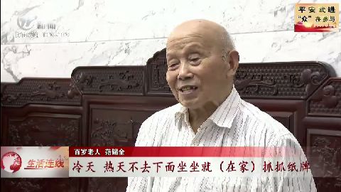 武進(jìn)新聞