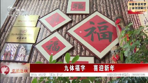 武進(jìn)新聞