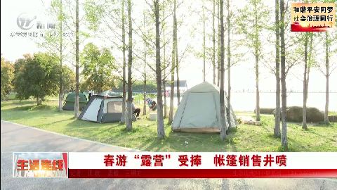 武進(jìn)新聞