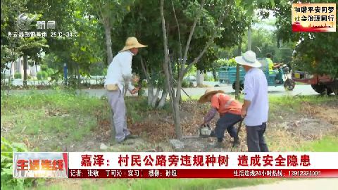 武進(jìn)新聞