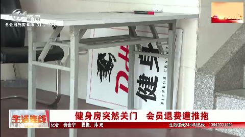 武進(jìn)新聞