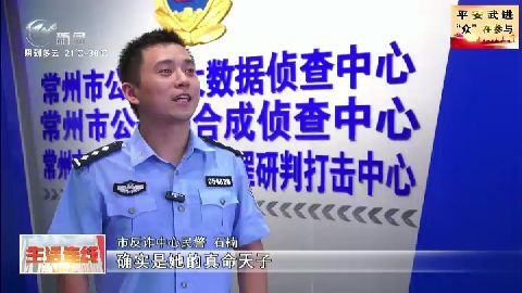 武進新聞