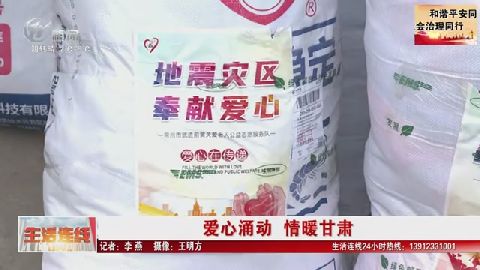 武進(jìn)新聞