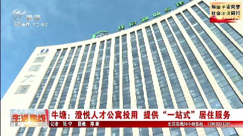 武進(jìn)新聞