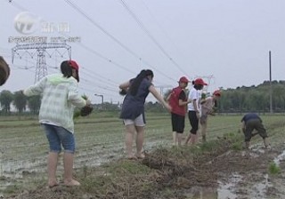 武進(jìn)新聞