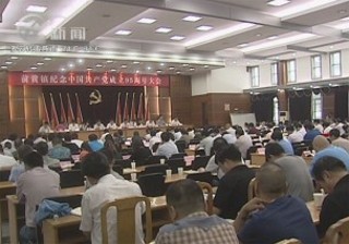 武進(jìn)新聞