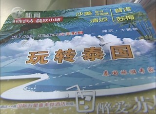 武進(jìn)新聞