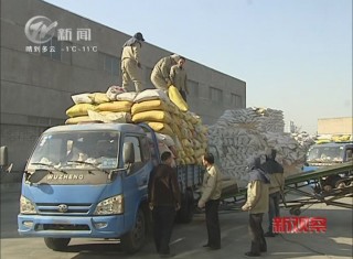 武進新聞